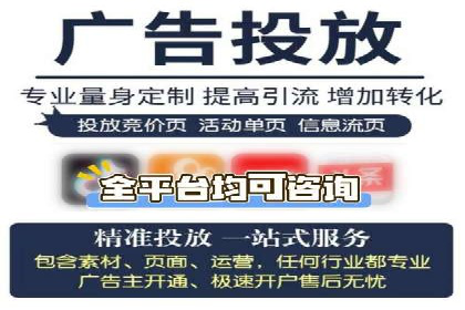 信息流广告运营优化策略分享